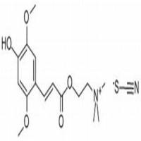 Sinapine thiocyanate 芥子碱硫氰酸盐