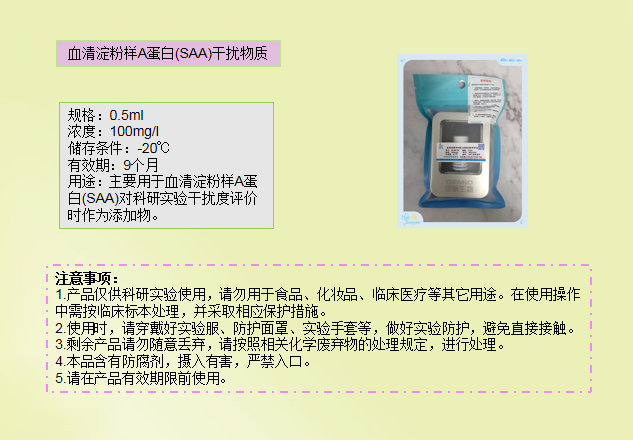 产品细节图片1