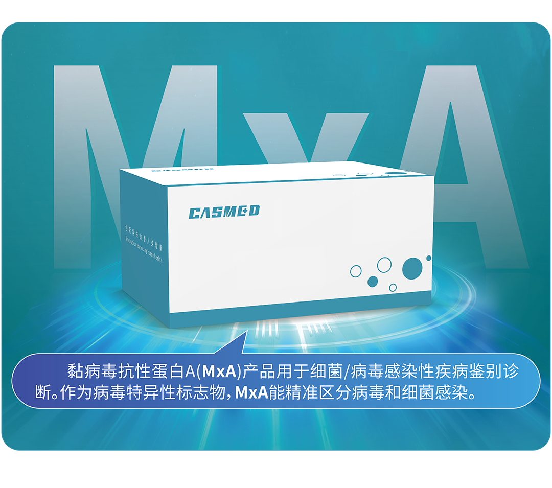 脓毒症诊疗新视角：病毒标志物如何突破脓毒症感染局限？