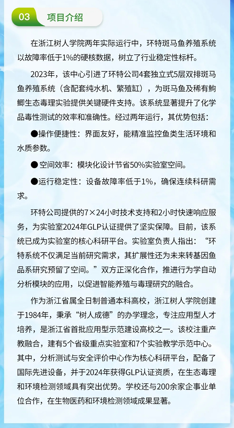 新闻图片3
