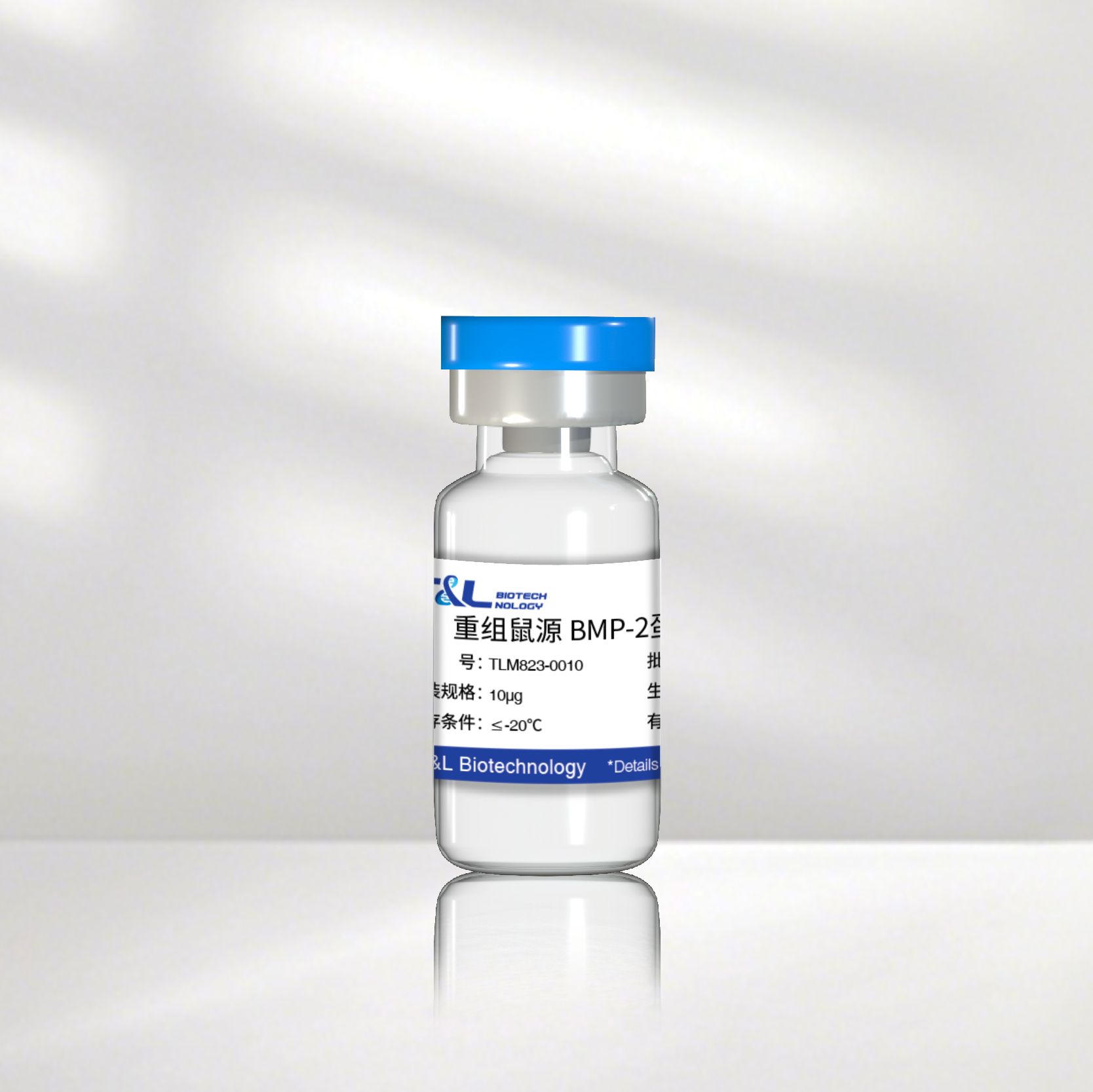 重组鼠源BMP-2蛋白