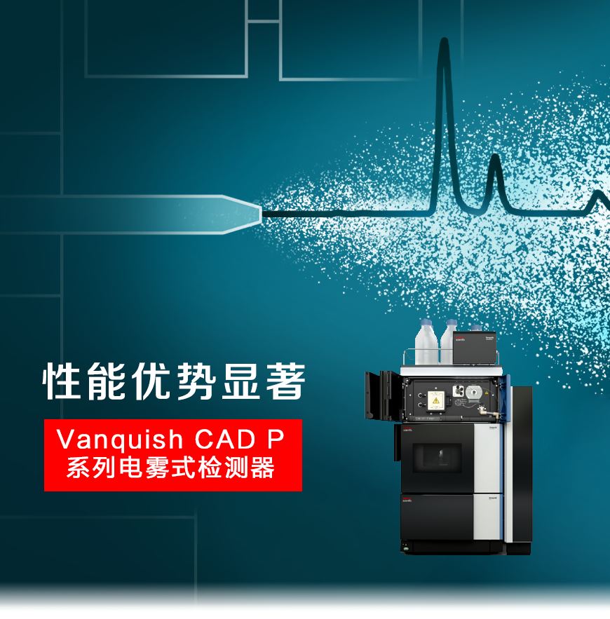 雾极思变|第七代CAD电雾式检测器正式发布！