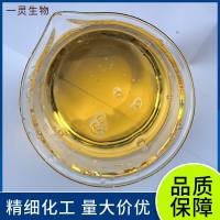 紫外线吸收剂 UV-1300