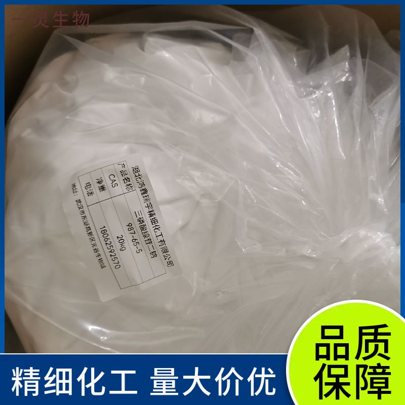 三磷酸腺苷二钠