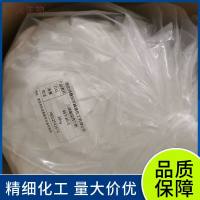 三磷酸腺苷二钠