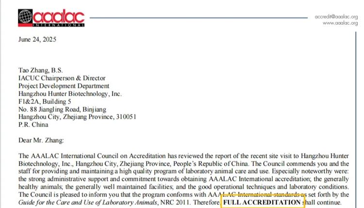 喜报丨环特生物再获AAALAC国际资质完全认证！