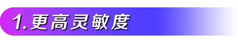 雾极思变|第七代CAD电雾式检测器正式发布！