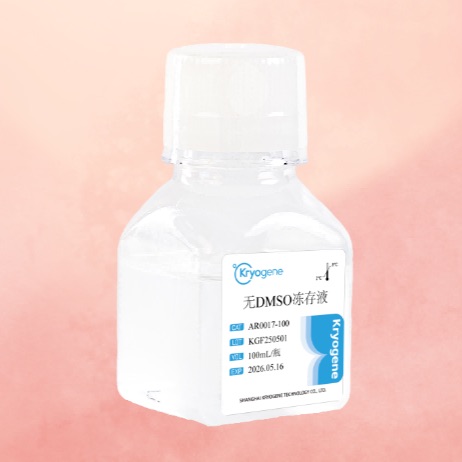 Kryogene™无DMSO冻存液