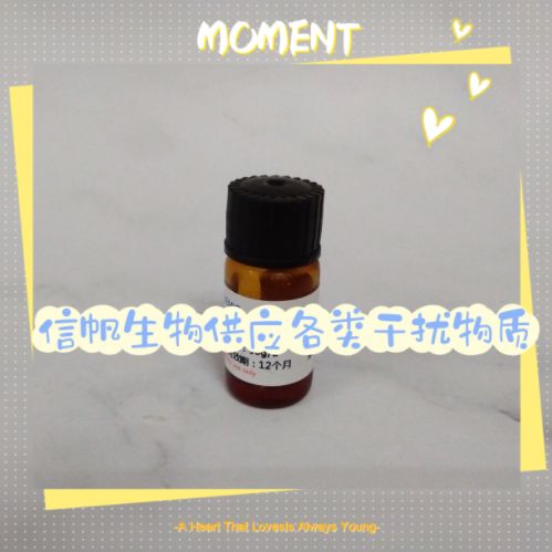 载脂蛋白五项（校准）干扰物质