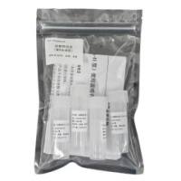 快速核酸释放剂（RNA）-II型