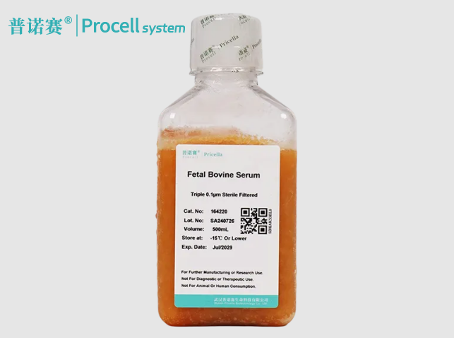 优级胎牛血清，先进工艺制备，专为细胞培养研发设计