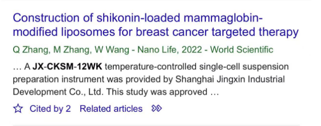 温控型单细胞悬液制备仪 JX-CKSM-12WK 上海净信