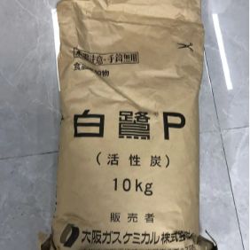 日本武田0saka大阪燃气化学食品级活性炭白鹭A 白鹭P脱色用活性炭