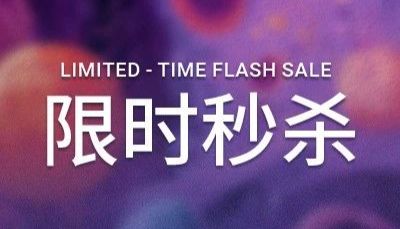 MCE 限时秒杀 ｜ 小分子化合物 7 折啦~