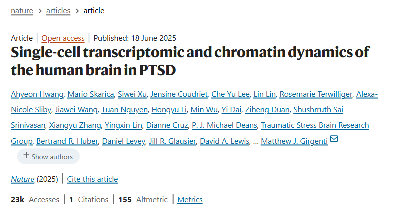 单细胞技术揭示PTSD的分子机制——创伤后应激障碍的“细胞密码”被破解