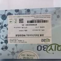 改良 Bielschowsky 神经染色液