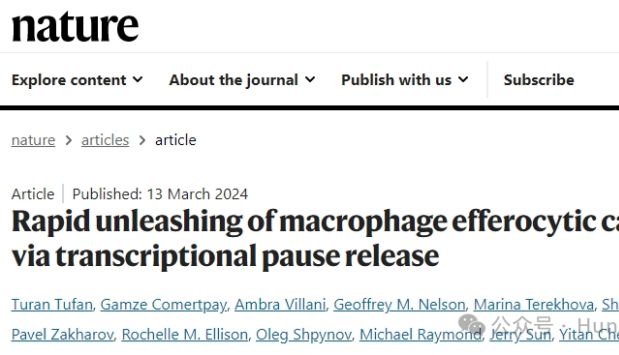 Nature丨基于斑马鱼crispant技术揭示巨噬细胞化身高效“清道夫”的核心机制
