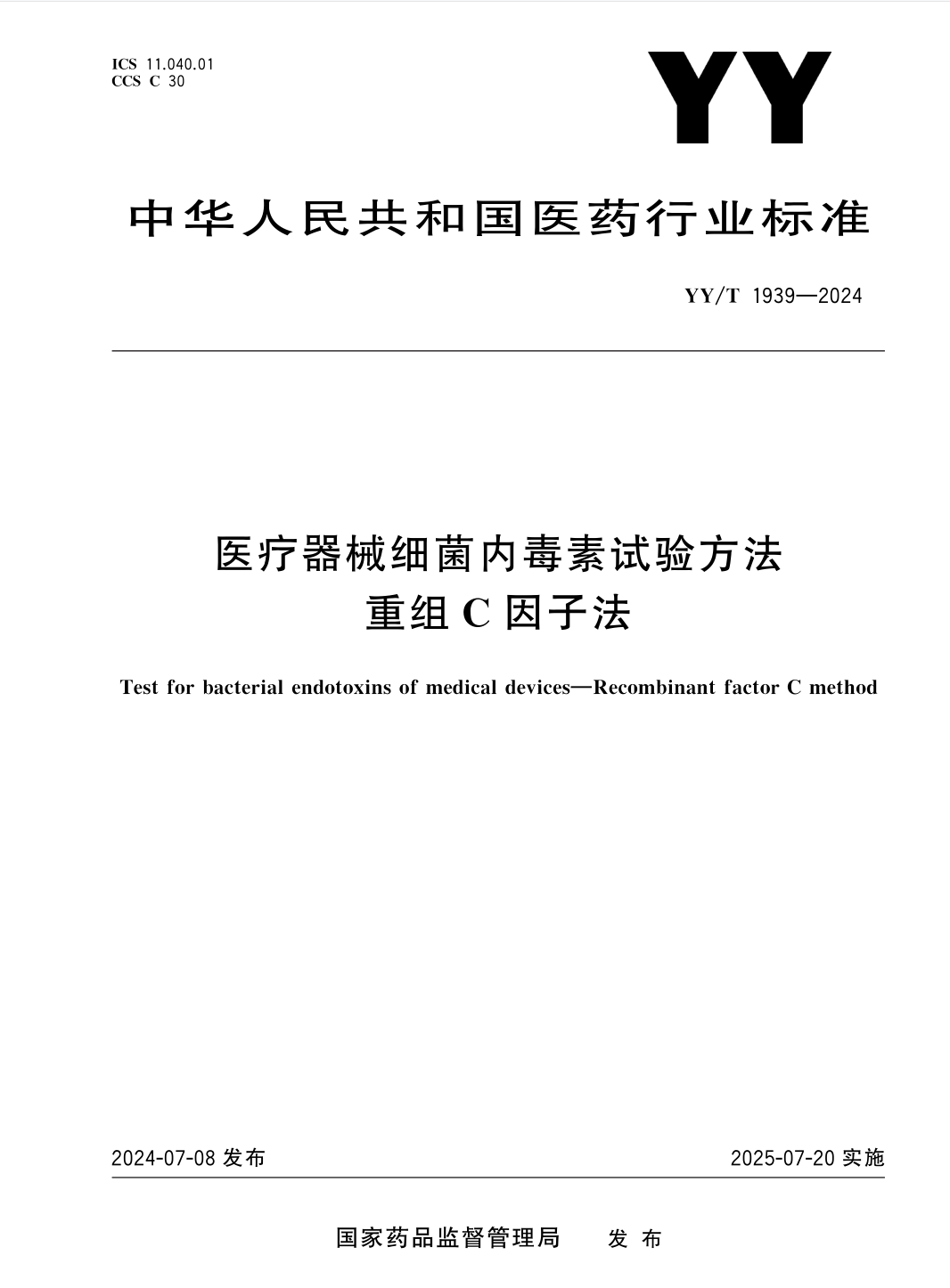 新闻图片1