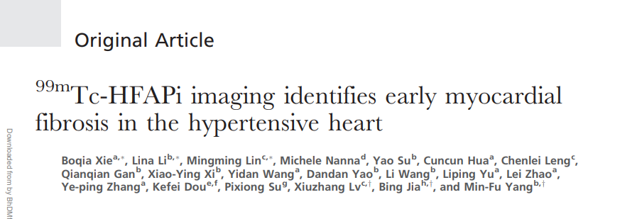 大鼠无创血压仪