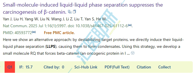 液-液相分离(LLPS)在7月频上“高楼”,生信预测+分子机制+药物干预,现在上车也不亏~