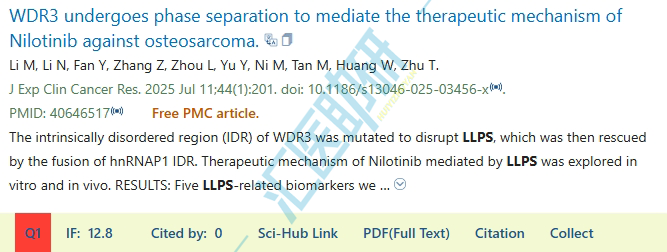 液-液相分离(LLPS)在7月频上“高楼”,生信预测+分子机制+药物干预,现在上车也不亏~