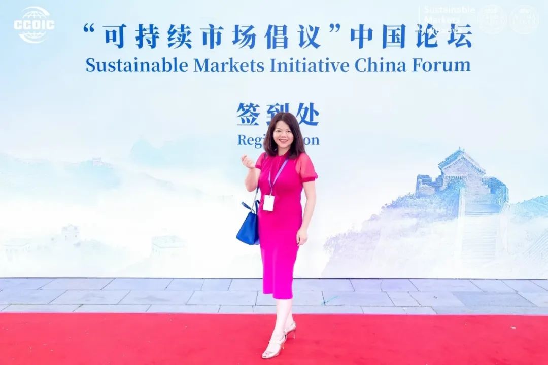 Biorbyt创始人作为圆桌会议分享嘉宾受邀参加可持续市场倡议“中国论坛”