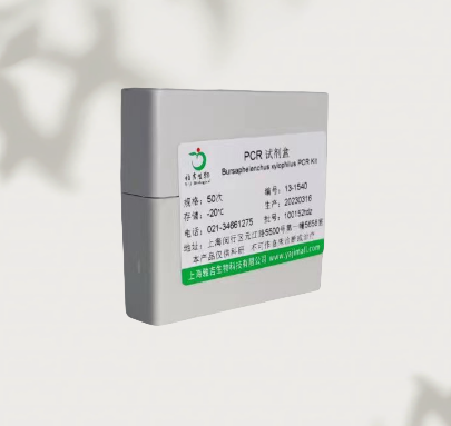 Canine Leishmaniosis(Canl)犬利什曼原虫探针法荧光定量PCR试剂盒説明书