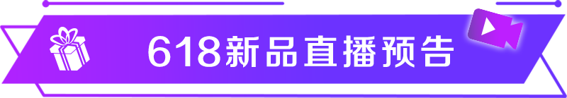 「质」敬未来：第三代赛默飞二合一超高分辨质谱仪闪耀巴尔的摩 | 报名倒计时，5大新品等你锁定席位！
