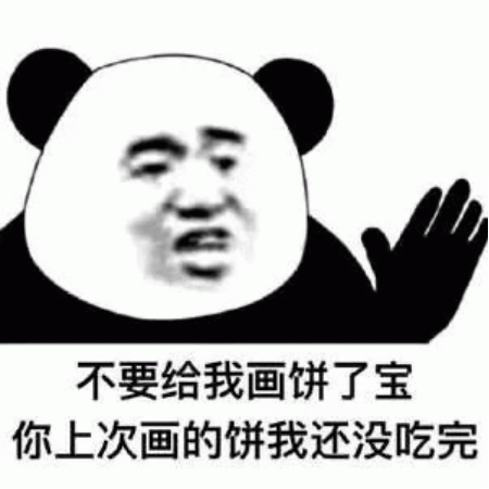读研读博 VS 找工作：导师不会告诉你的 “科研变现” 真相