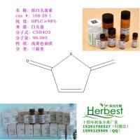 原白头翁素 自制对照品108-28-1 Protoanemonin辰光厂家