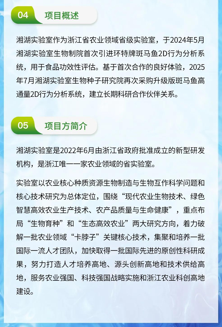 新闻图片3