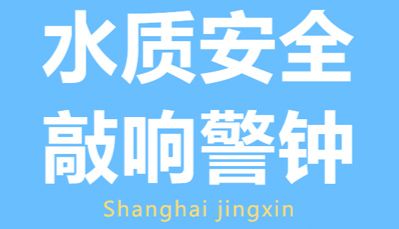水质检测效率翻倍？靠这四套设备 | 上海净信COD水质工作站、叶绿素 A 研磨仪、便携式离心机、真空离心浓缩仪
