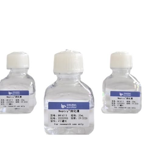 Neptry胰酶细胞消化液(RUO级 1×)