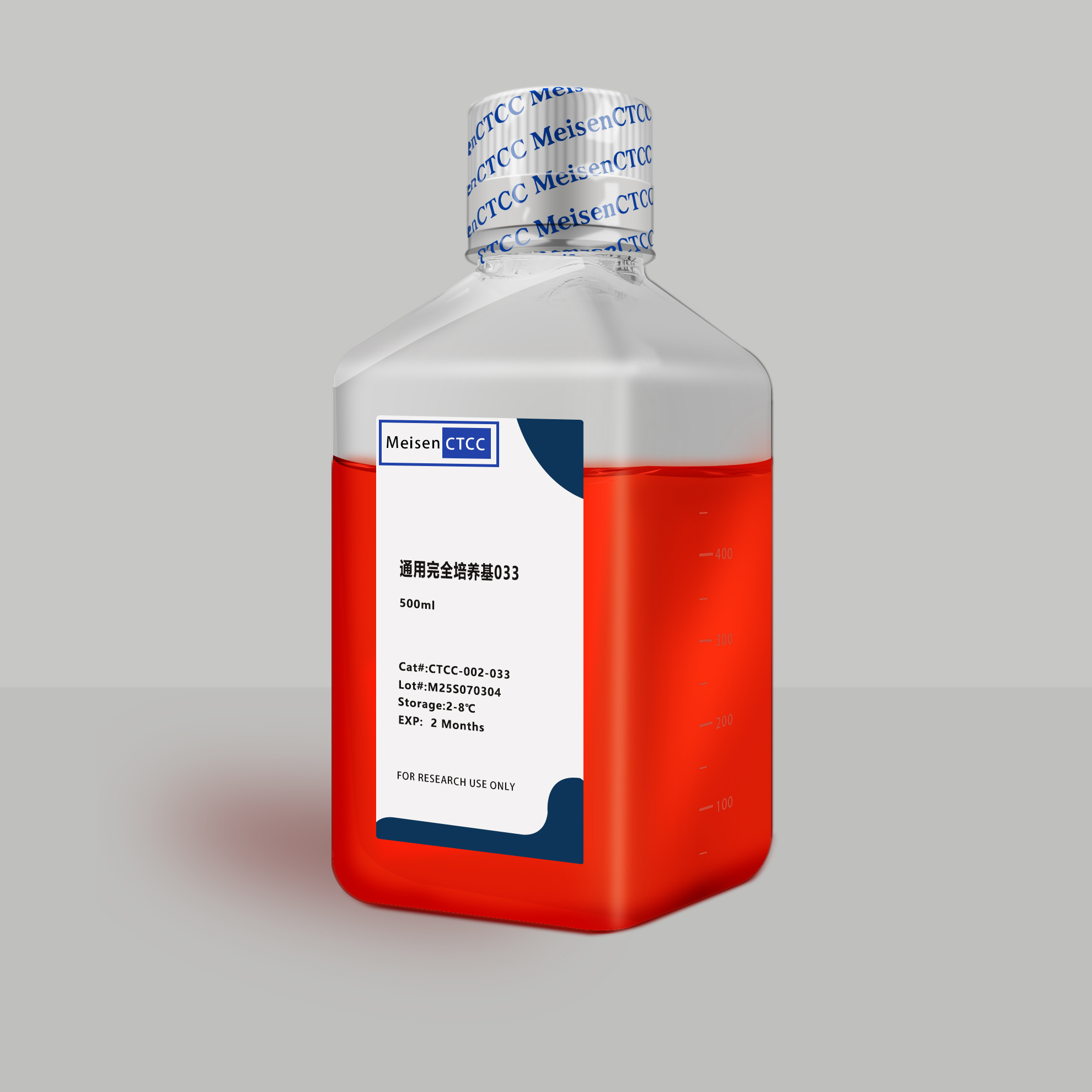 通用完全培养基033 侧左 拷贝.jpg