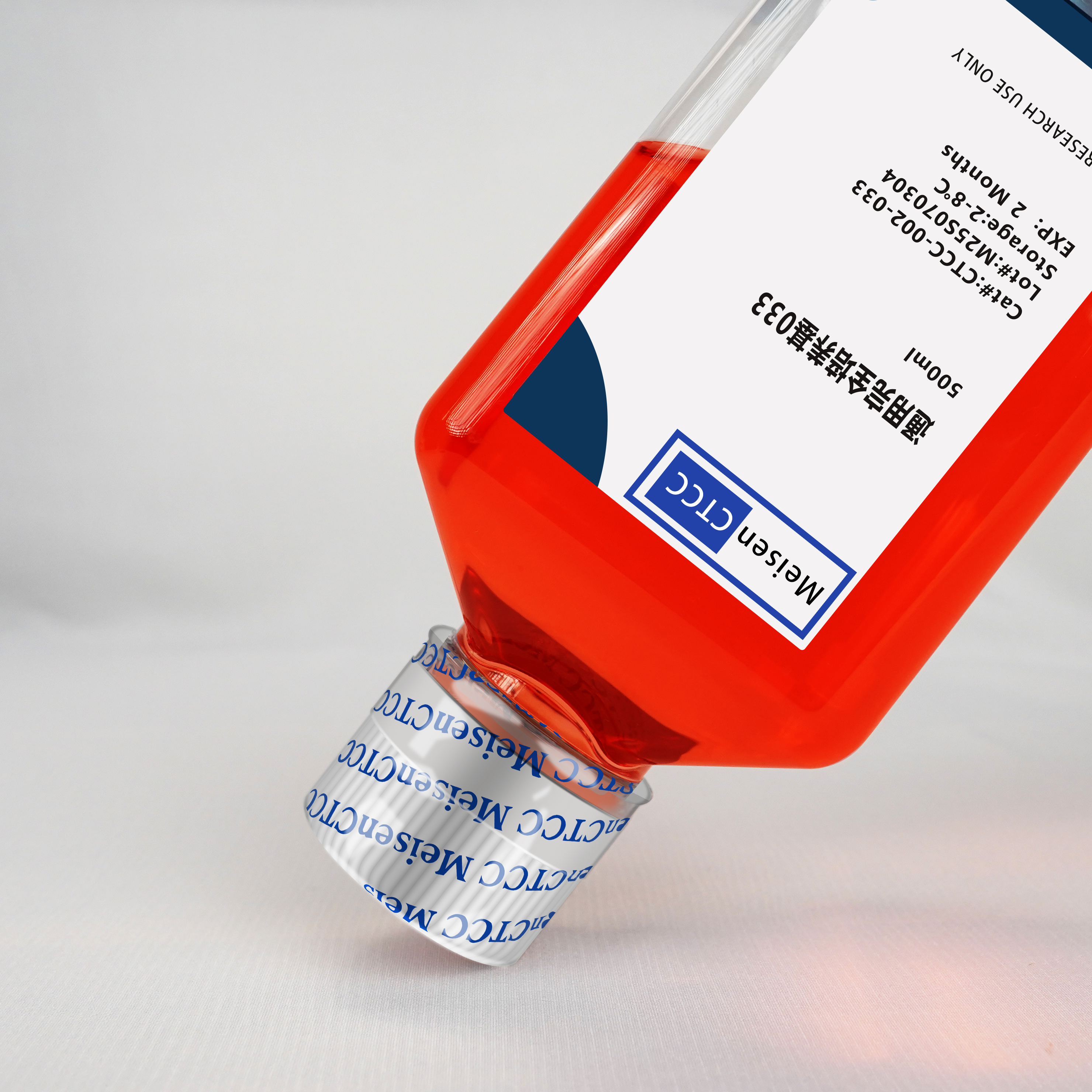 通用完全培养基033 倒 拷贝.jpg