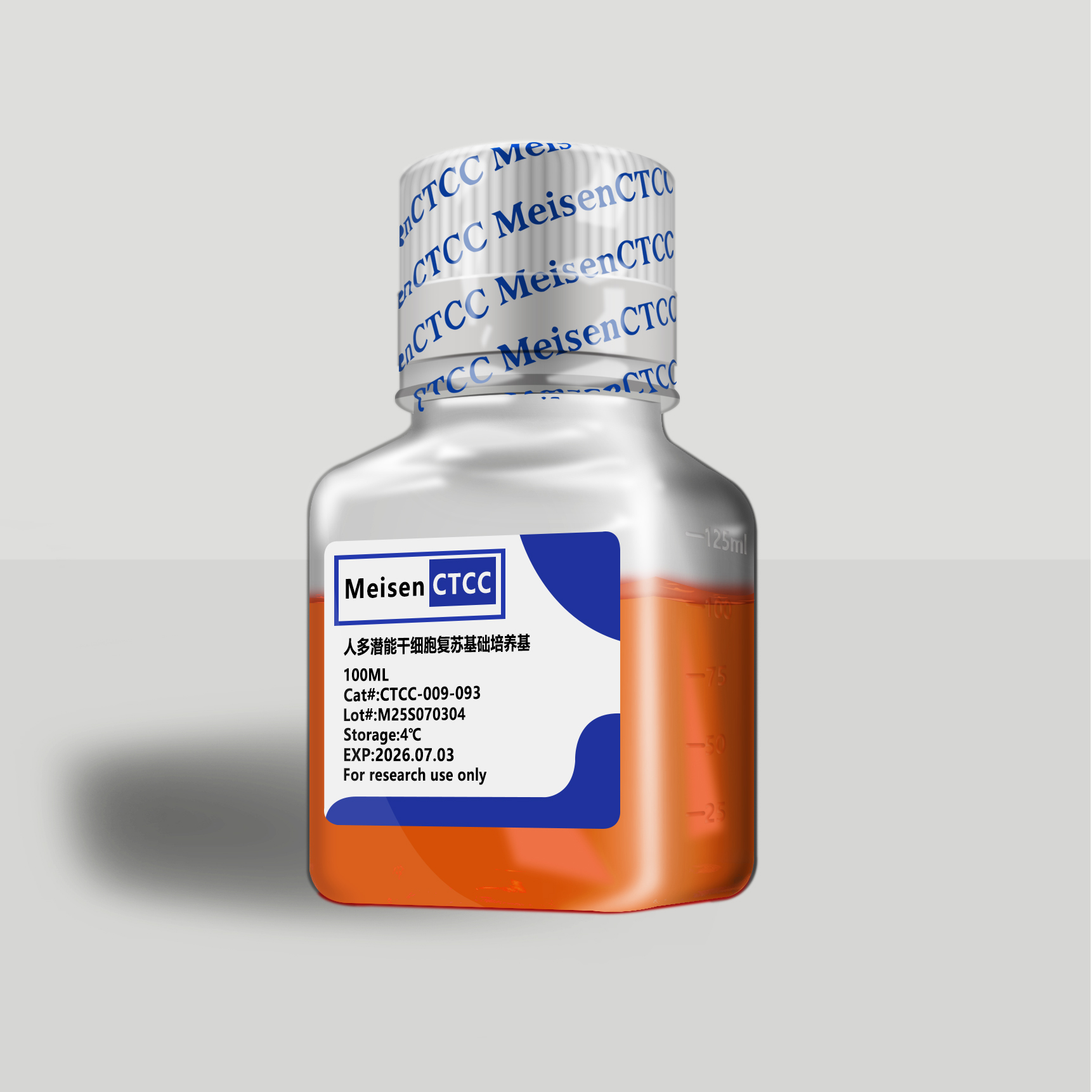 人多潜能干细胞复苏基础培养基 侧左 拷贝.jpg