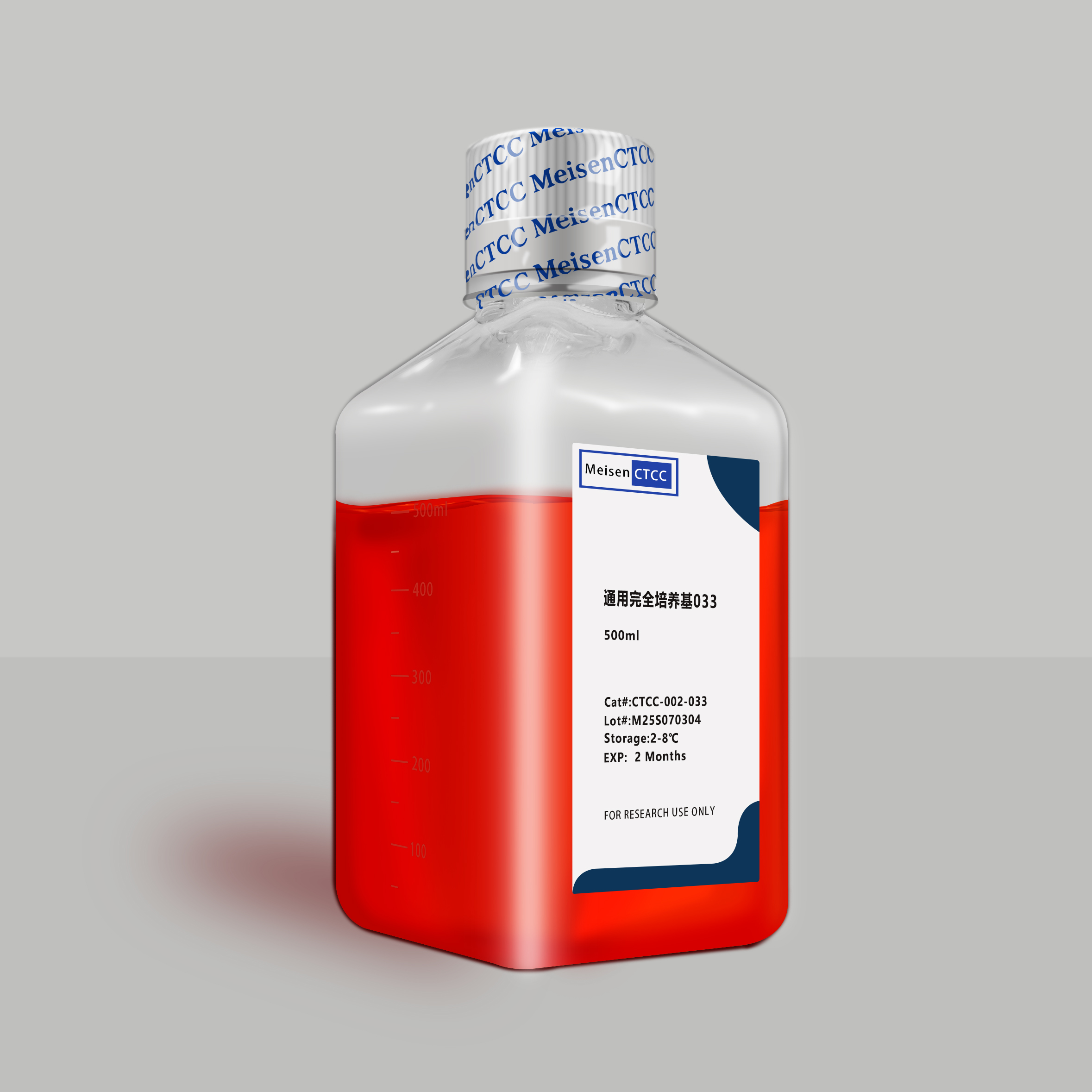 通用完全培养基033 侧右 拷贝.jpg