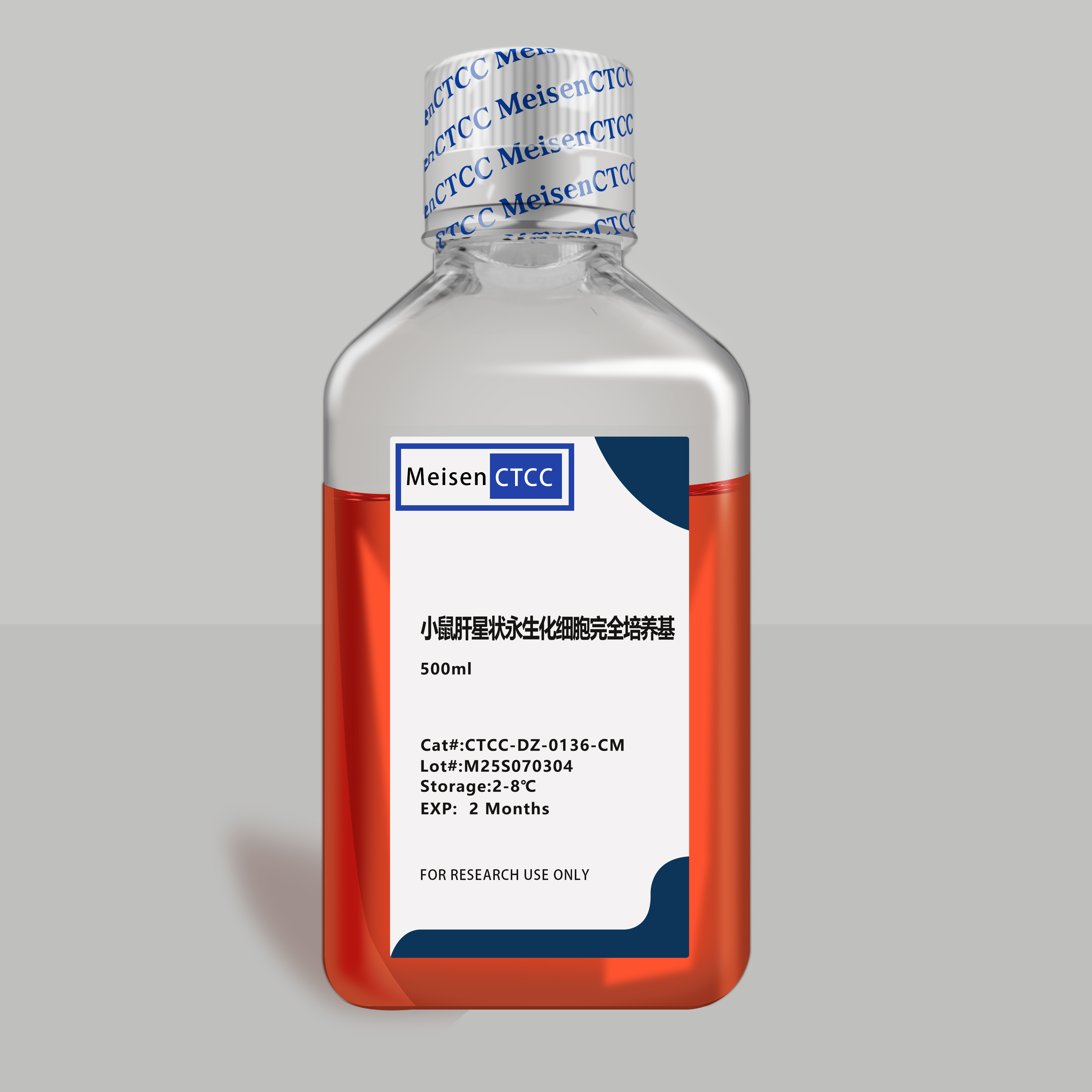 小鼠肝星状永生化细胞完全培养基 拷贝.jpg