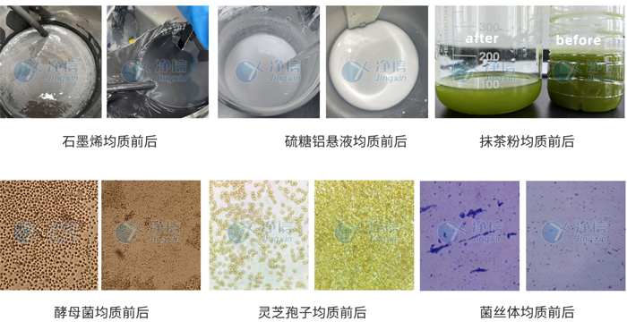 研磨效果图.jpg 研磨效果图.jpg