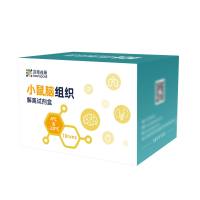 百奥益康小鼠脑组织解离试剂盒
