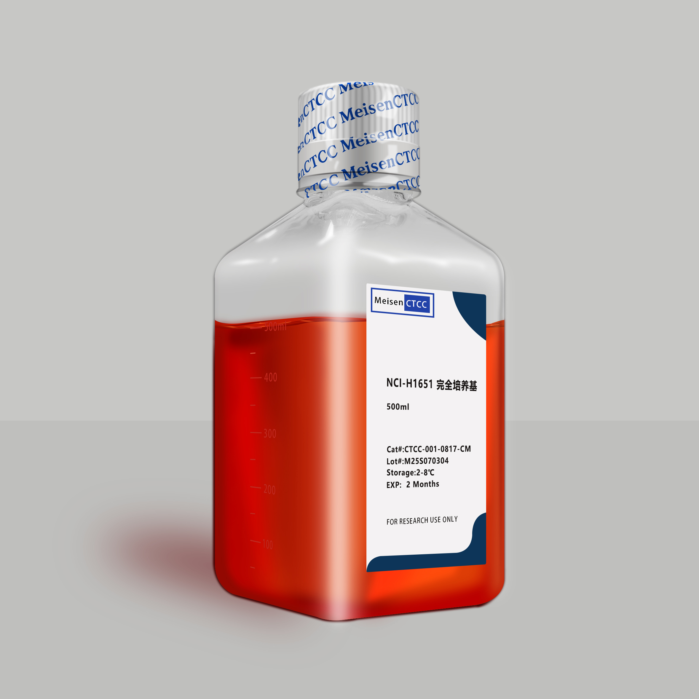 NCI-H1651 侧右 拷贝.jpg