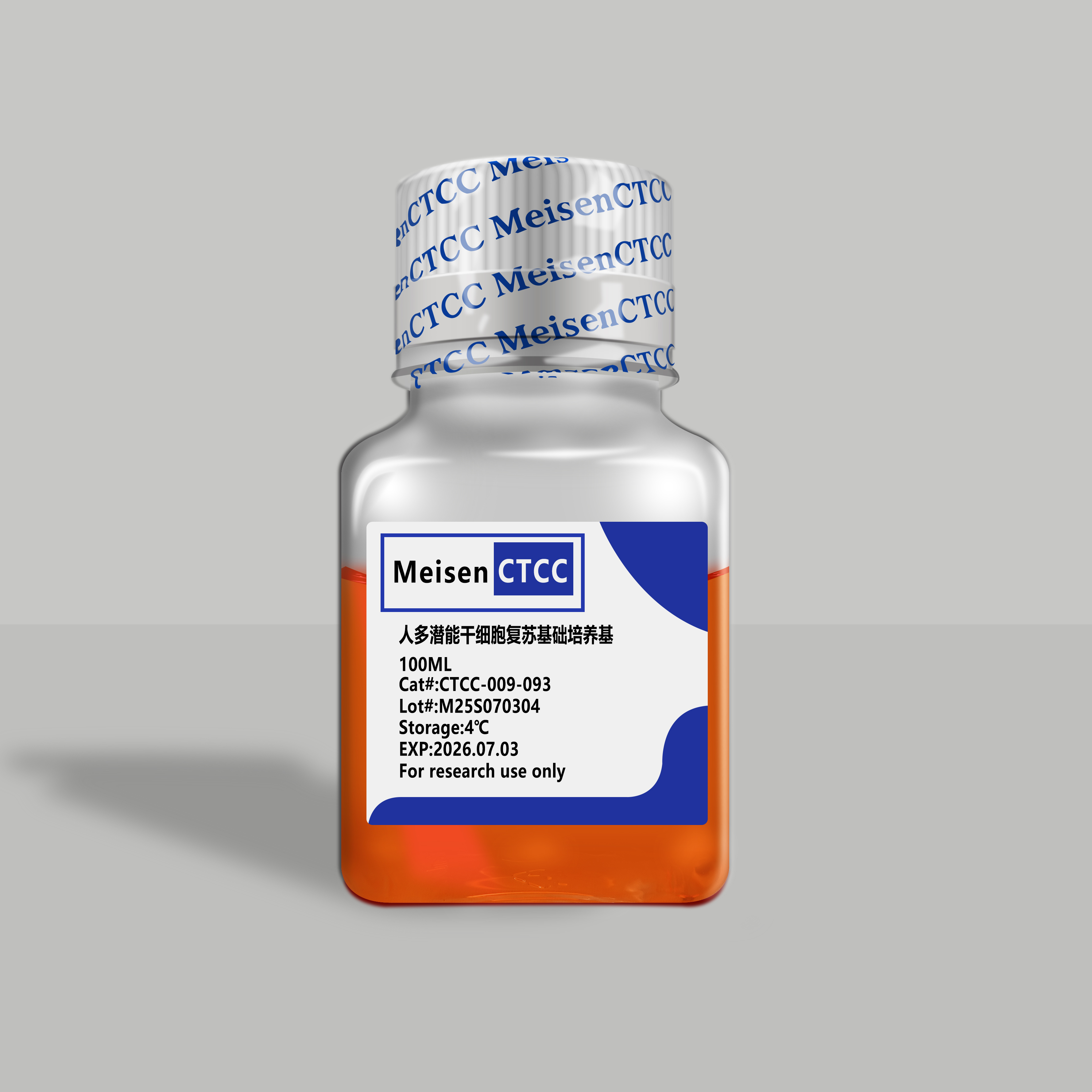 人多潜能干细胞复苏基础培养基 拷贝.jpg