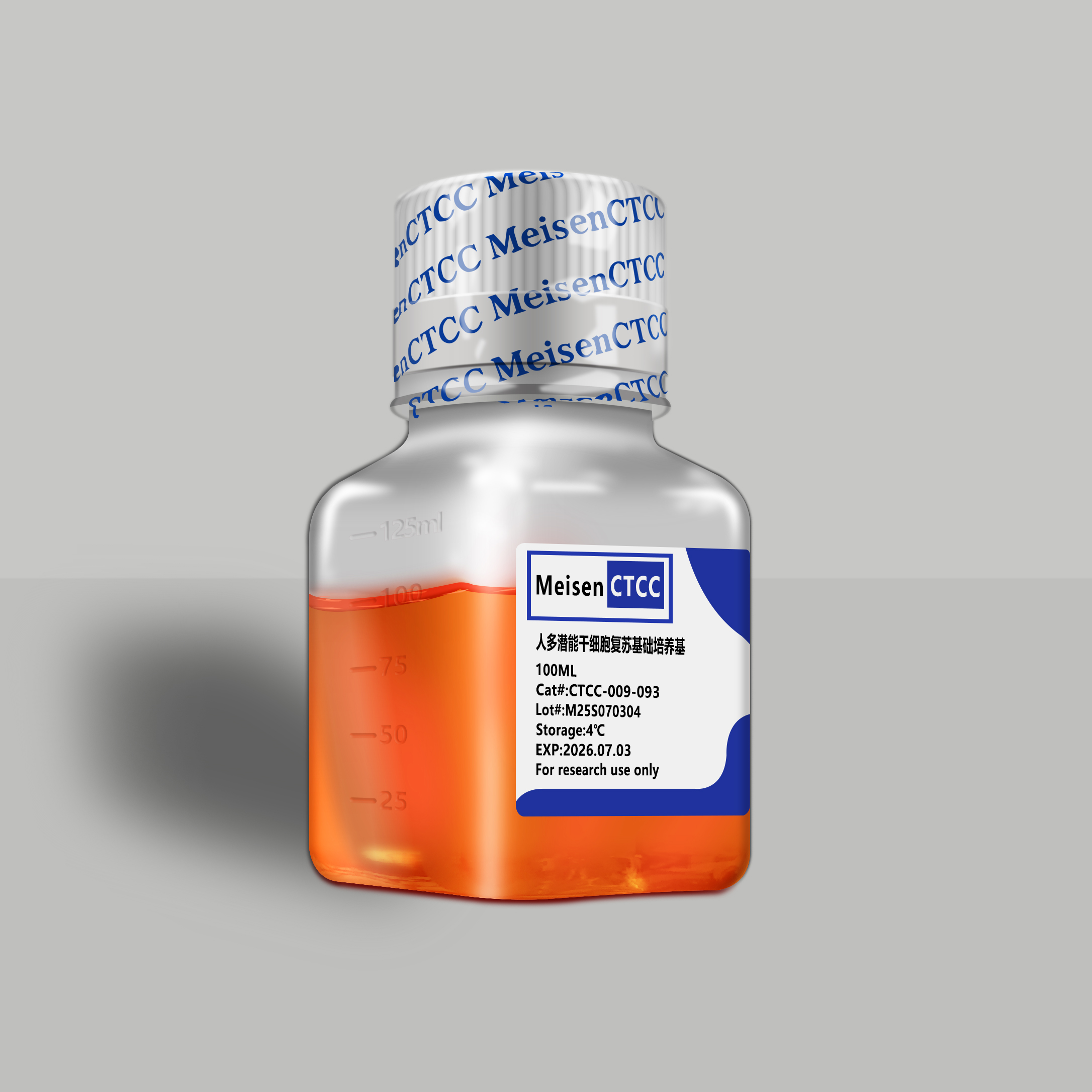 人多潜能干细胞复苏基础培养基 侧右 拷贝.jpg