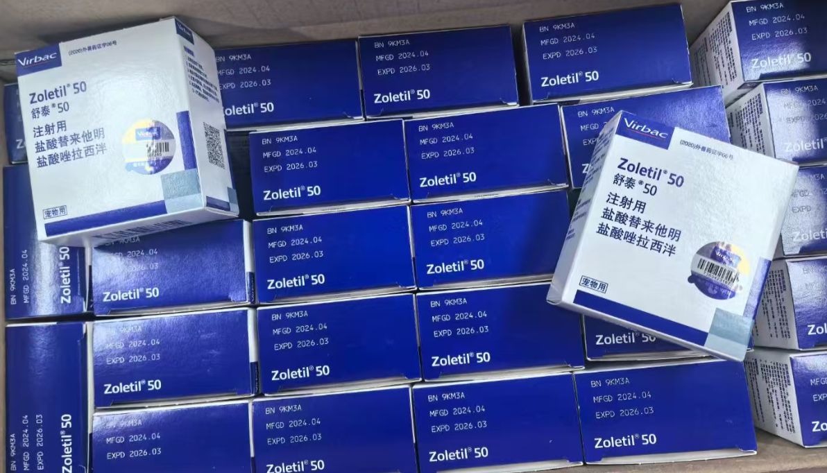 舒泰50动物麻醉剂 - 安全高效的兽医麻醉解决方案