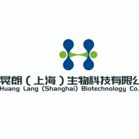 组织保存液 Tissue Storage Solution