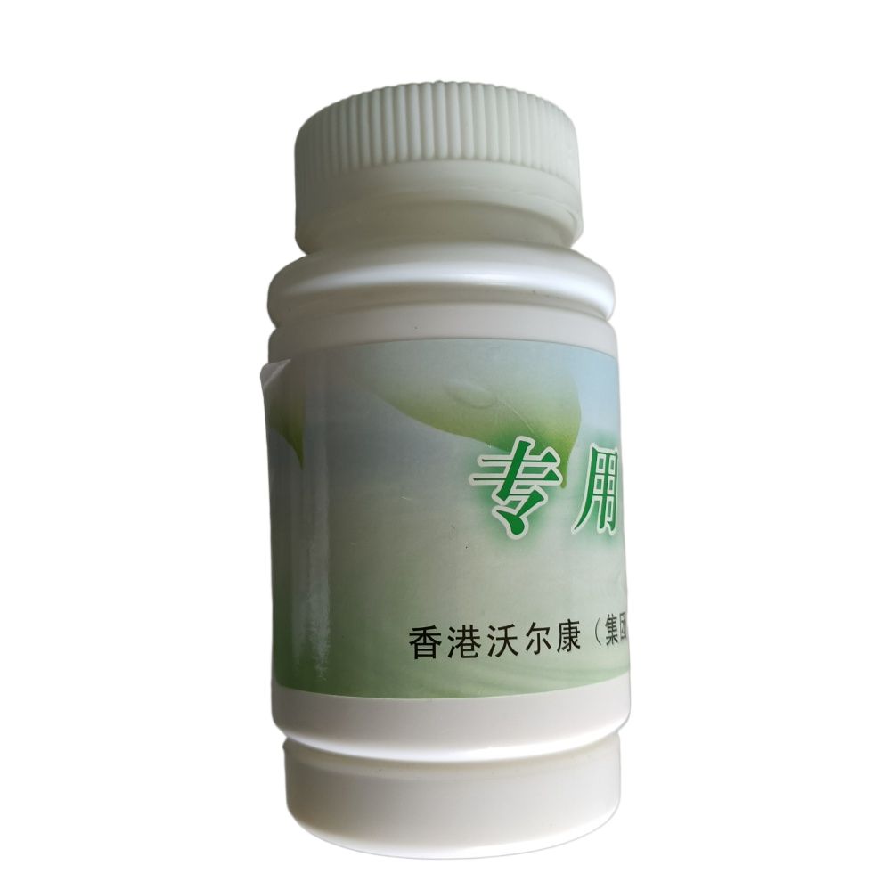 沃尔康排毒仪专用盐