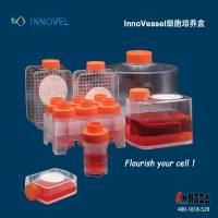INNOVESSEL透气型悬浮细胞培养瓶