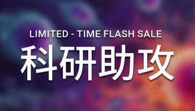 科研助攻 | "毒豆角" 的真凶 — 植物凝集素! 天然蛋白有哪些?