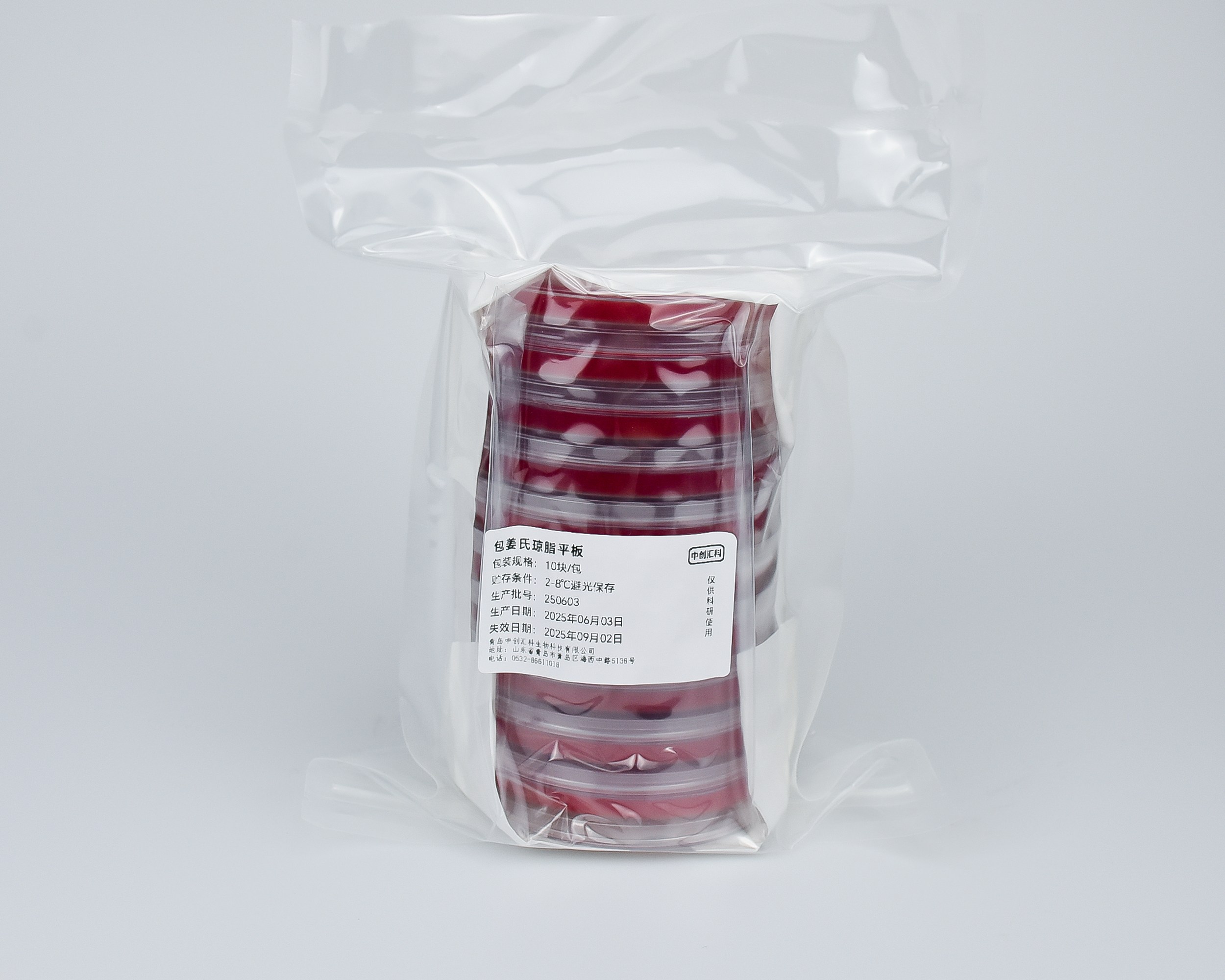 包姜氏琼脂平板