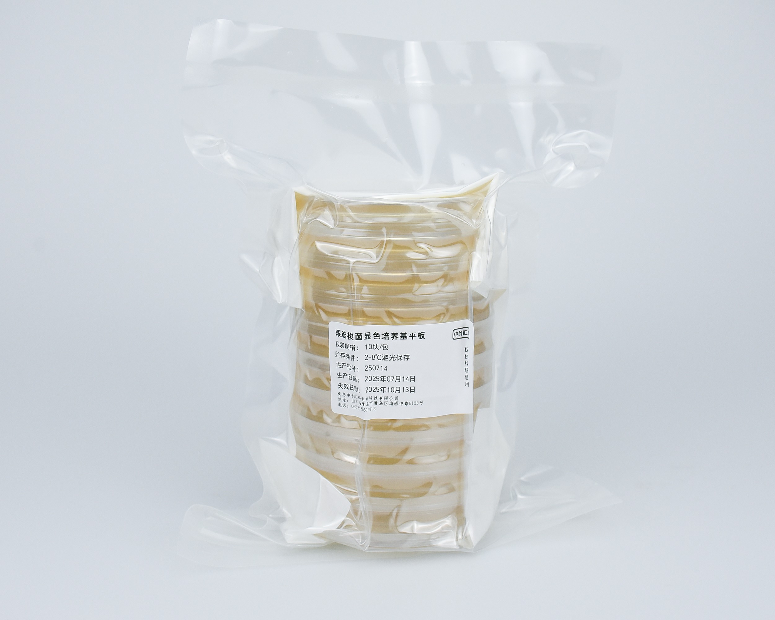 艰难梭菌显色培养基平板